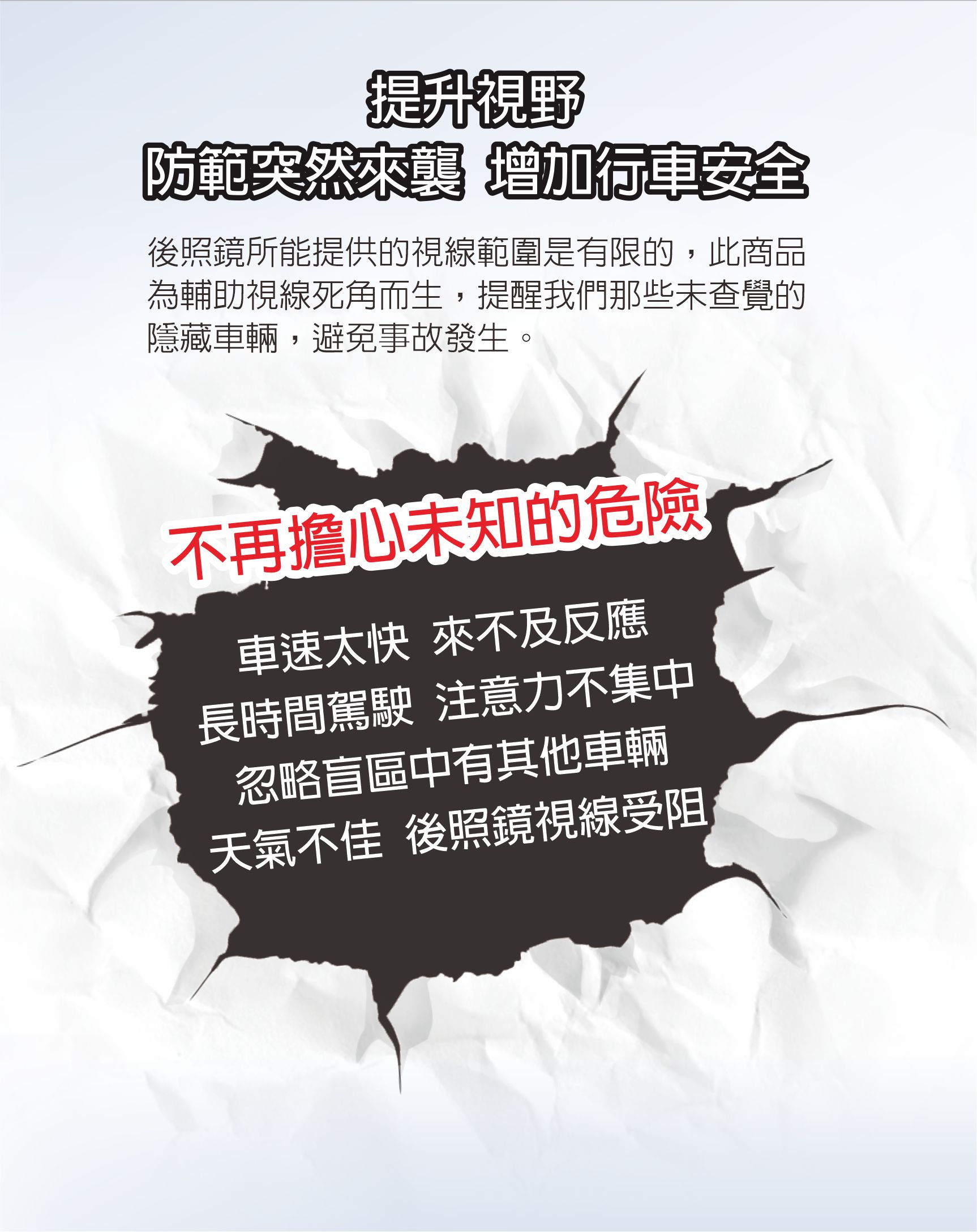 毫米波雷達,盲區雷達偵測系統,變換車道警示系統,警示系統,堆高機倒車,貨車變換車道,變換車道,堆高機,貨車,卡車